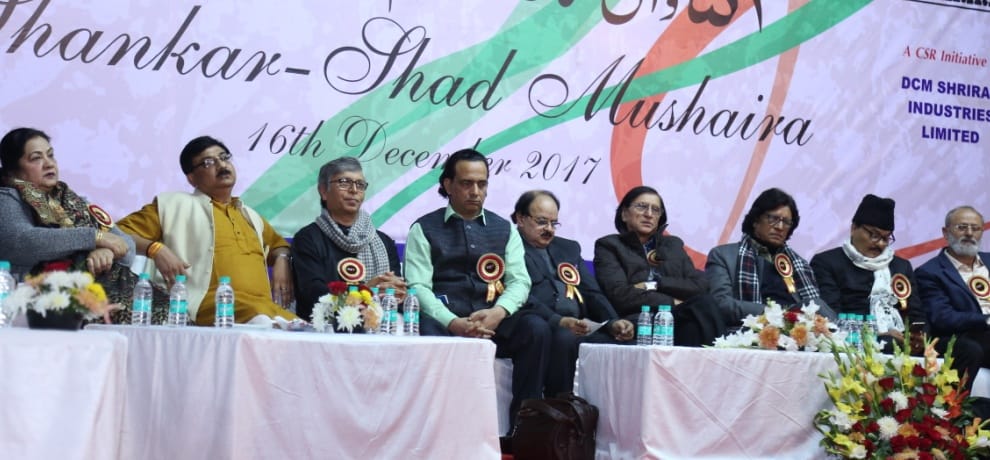 today was the last day of mushayera