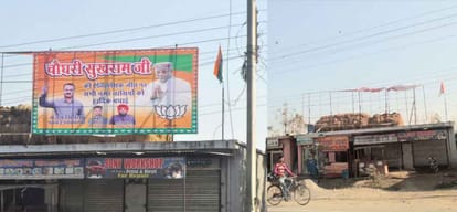 himachal assembly election 2017 BJP candidate winnng hoardings in streets