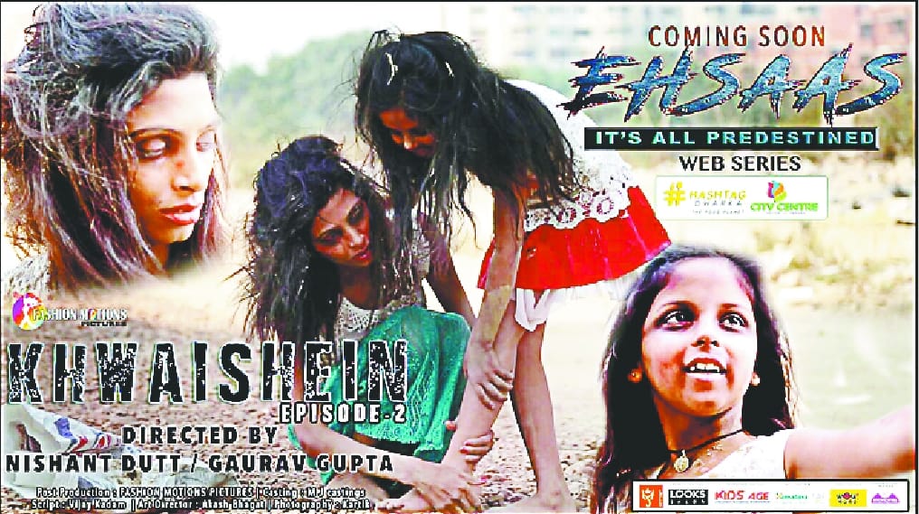 Bhakti Garg showed poor children's 'Khwahishan'