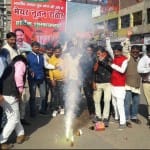 भाजपा कार्यकर्ता 
