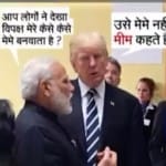 गुजरात इलेक्शन 
