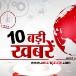 हेडलाइंस