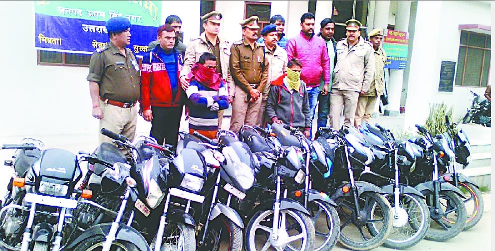 Two thieves caught with 10 bikes