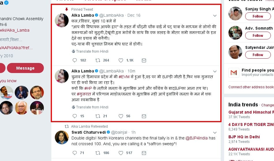 according to delhi government bjp has won by hacking evm