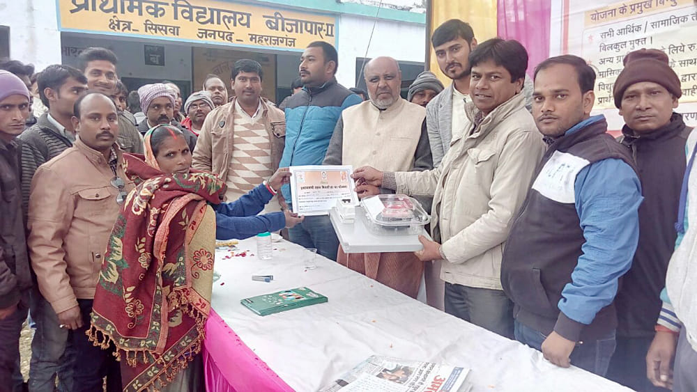 saubhagya yojna begins