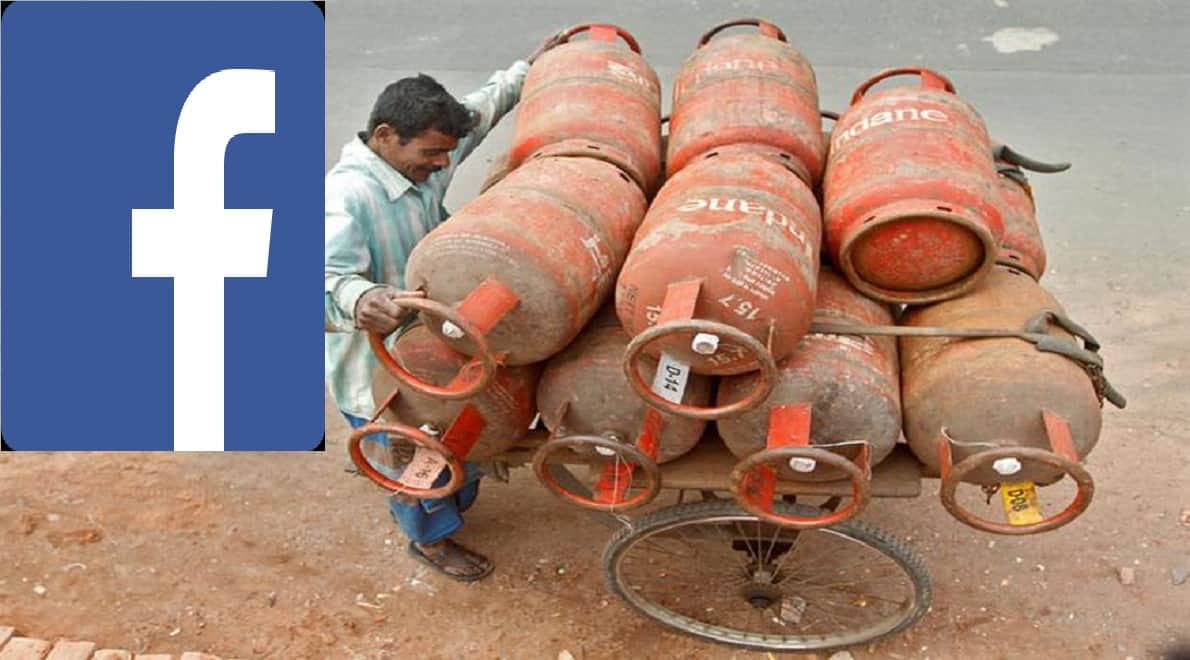 Link aadhaar to your gas connections hurry