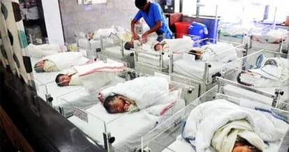 Demanding money on the birth of child in government hospitals