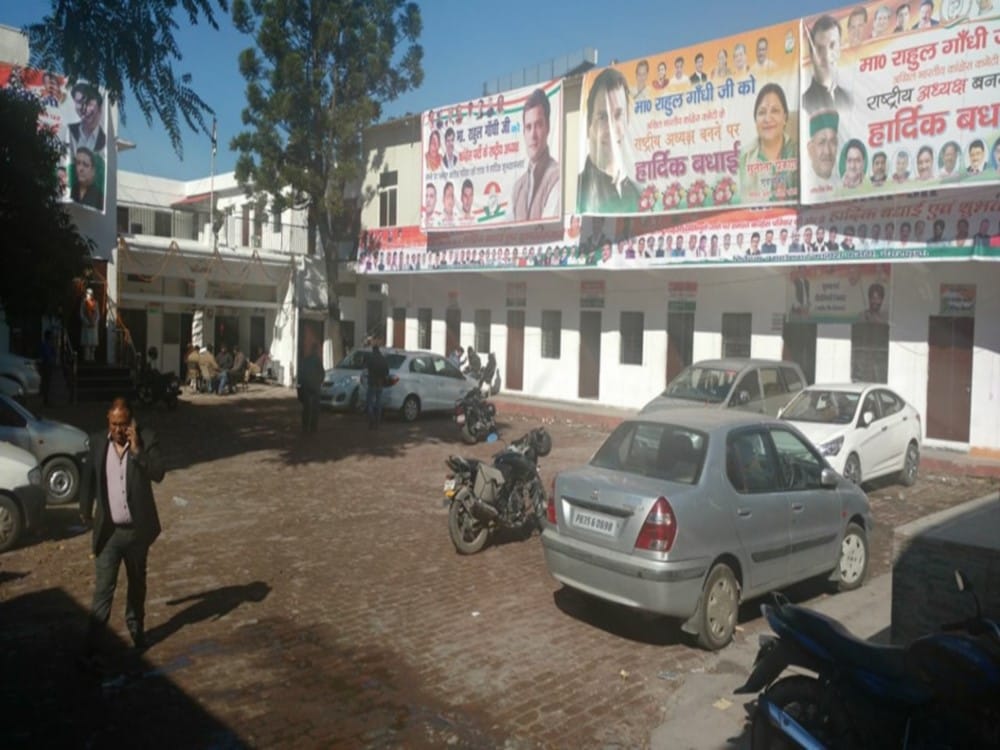 congress bhavan photos after bjp victory in gujarat himachal chunav result