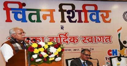 Manohar Lal Khattar says first 'Chintan Shivir' was an "unprecedented success"