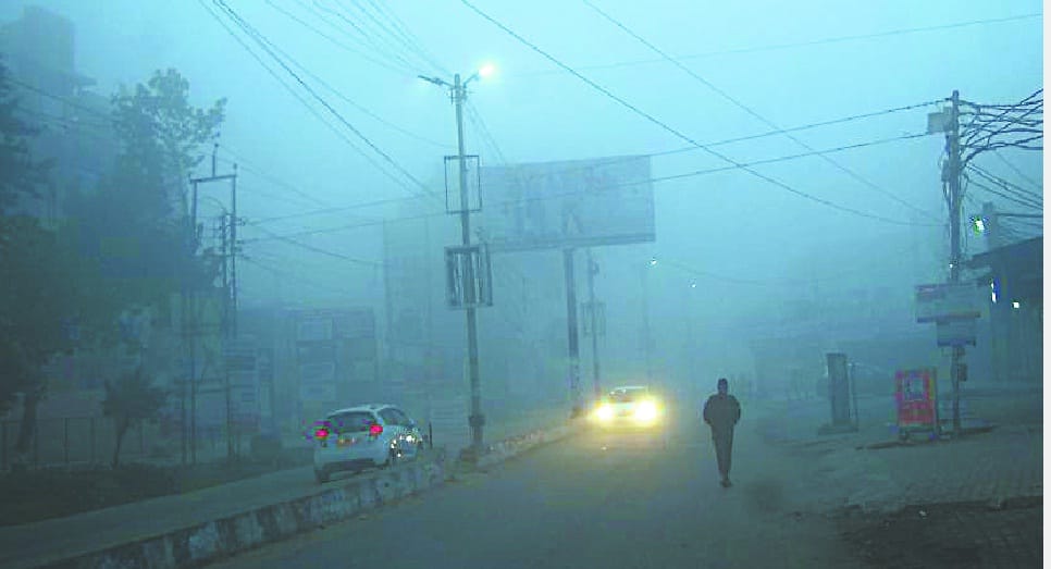fog in tarai
