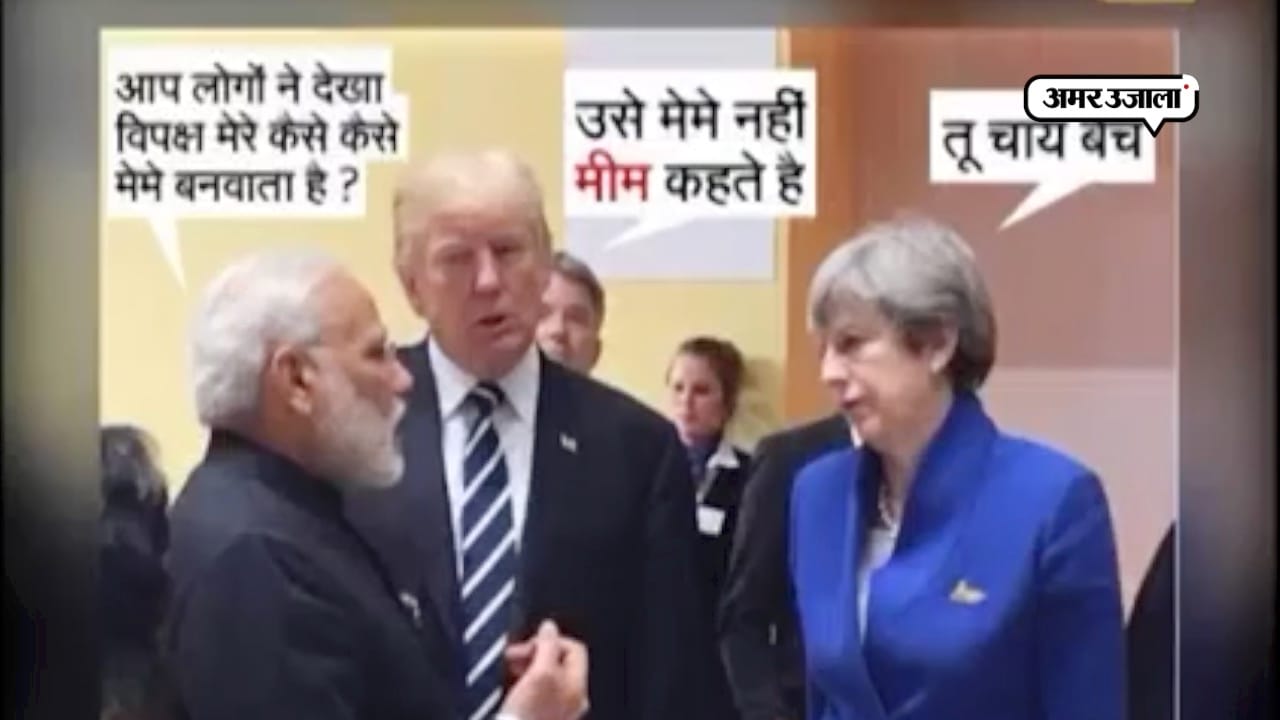 गुजरात इलेक्शन 