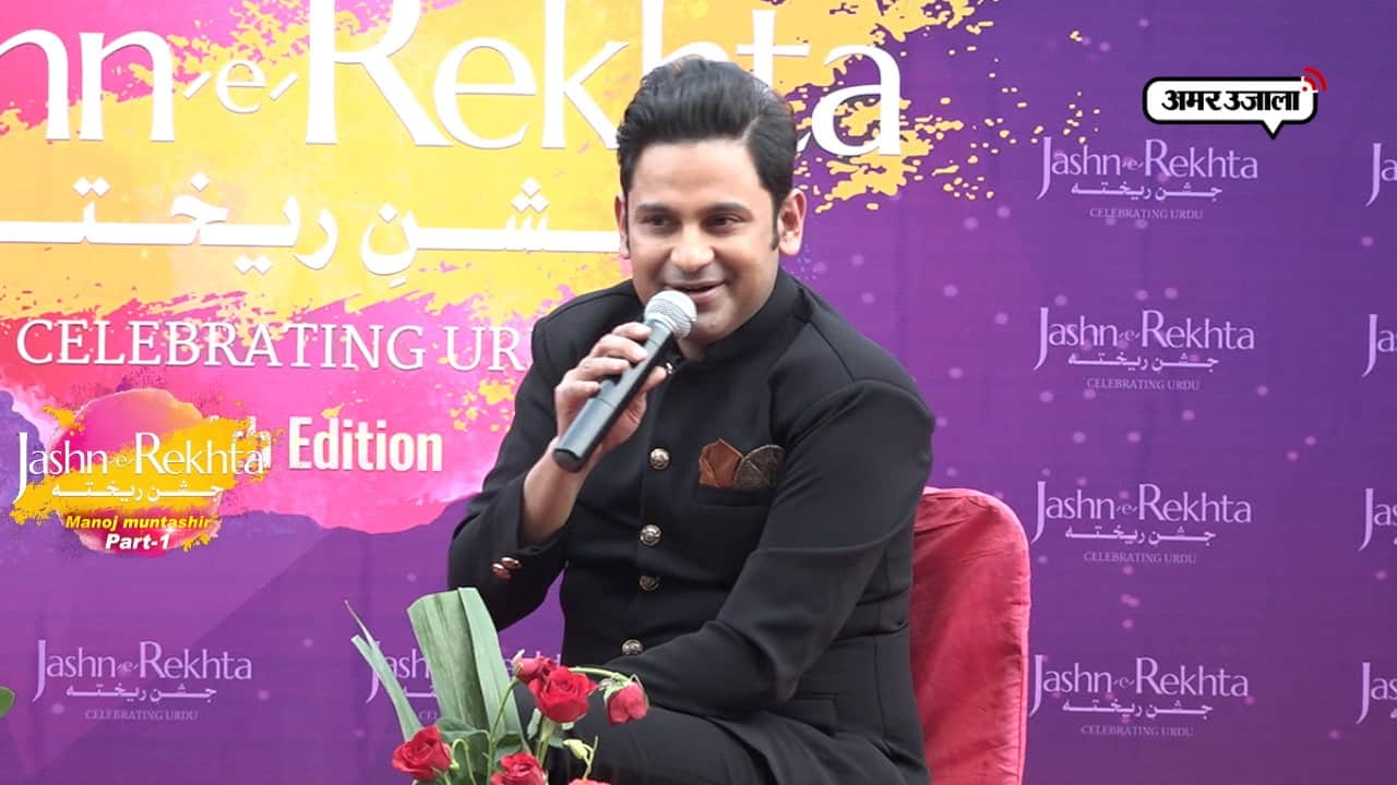 मनोज मुन्तशिर