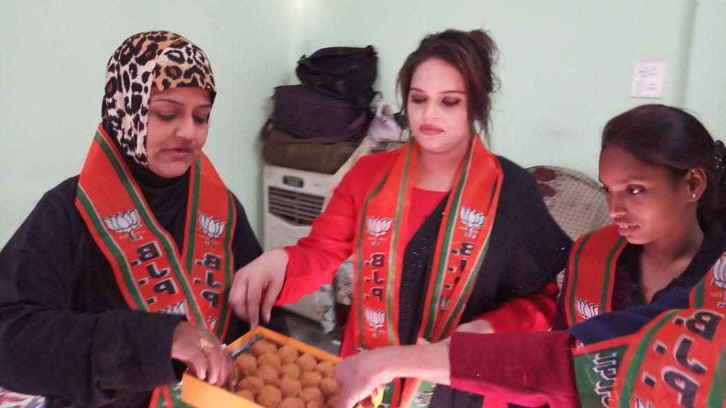 varanasi  muslim women celebrate BJP victory