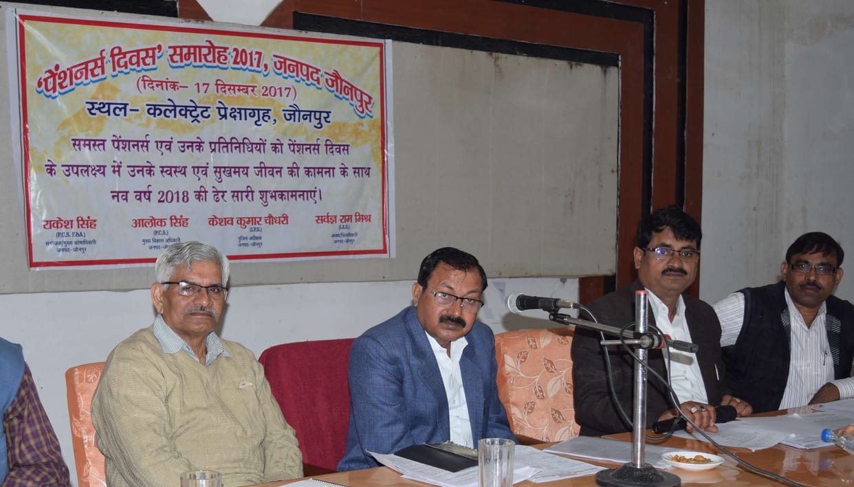 पेंशनरों ने समस्याओं को पूरा करने की मांग