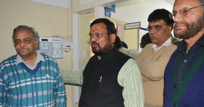 Panjab University elected 15-member syndicate