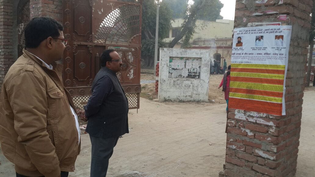 objectionable poster circulated in bhadohi every where