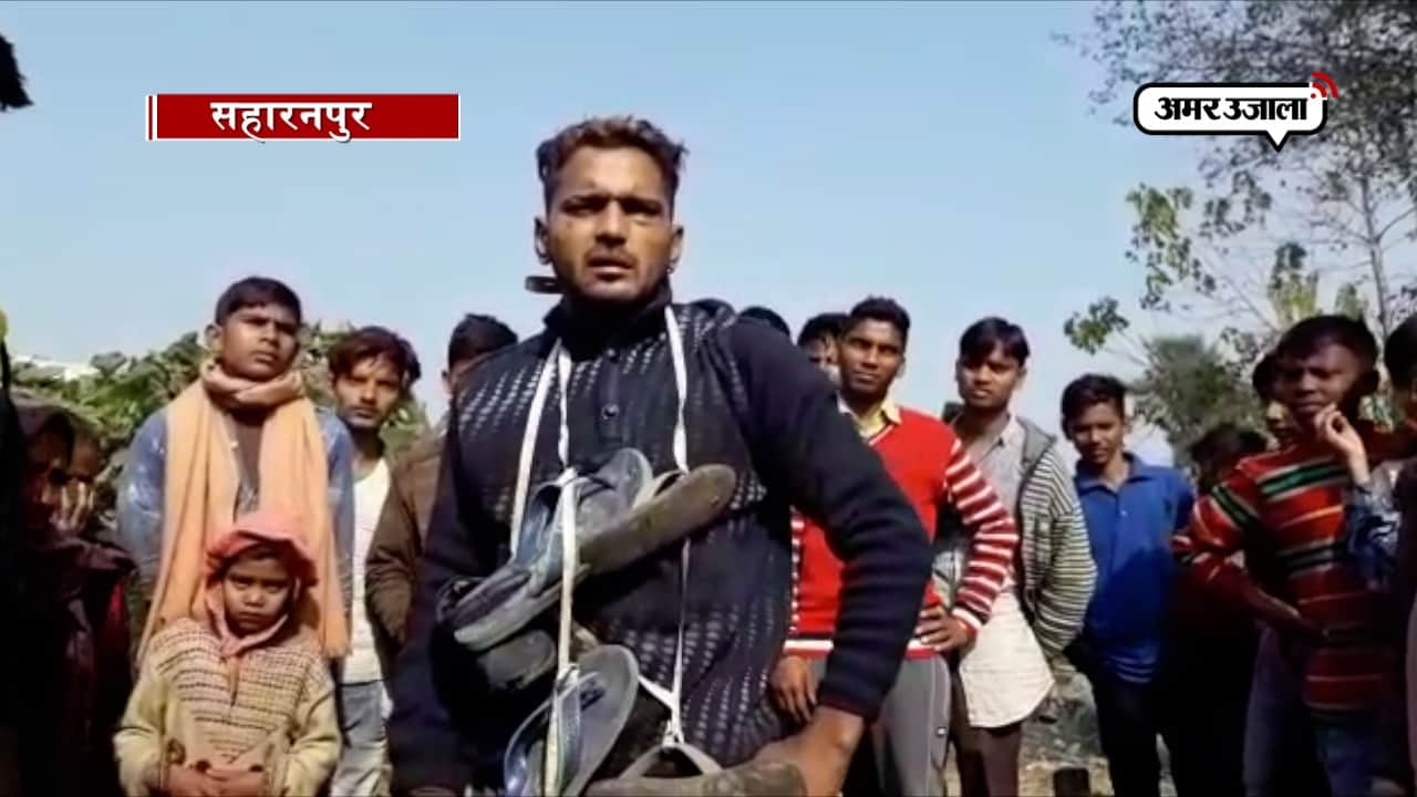 सहारनपुर