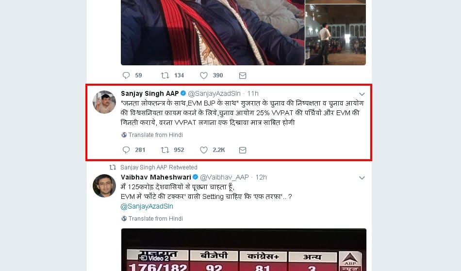 according to delhi government bjp has won by hacking evm