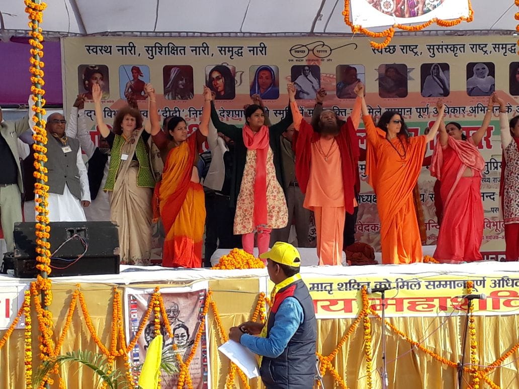 Government working for the upliftment of women
