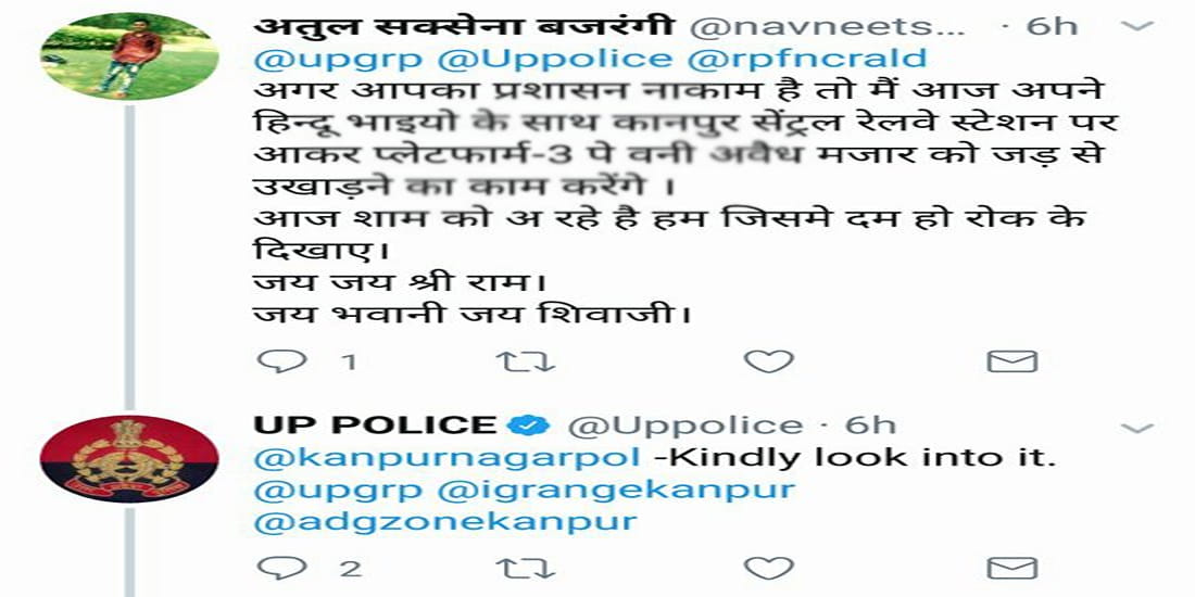 challenge to uproot the mazar on tweet