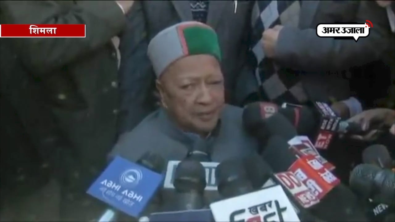 वीरभद्र सिंह