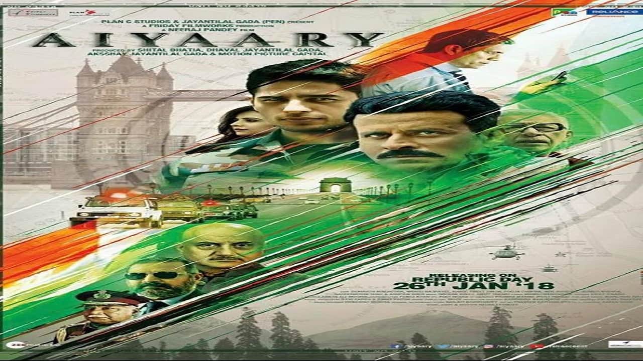 अइय्यारी ट्रेलर 