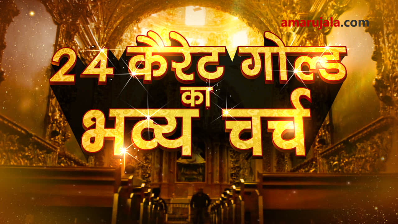 प्रतीकात्मक तस्वीर