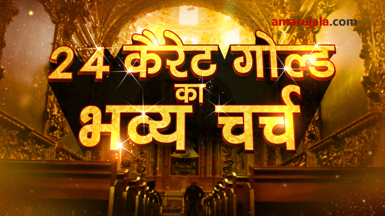 प्रतीकात्मक तस्वीर