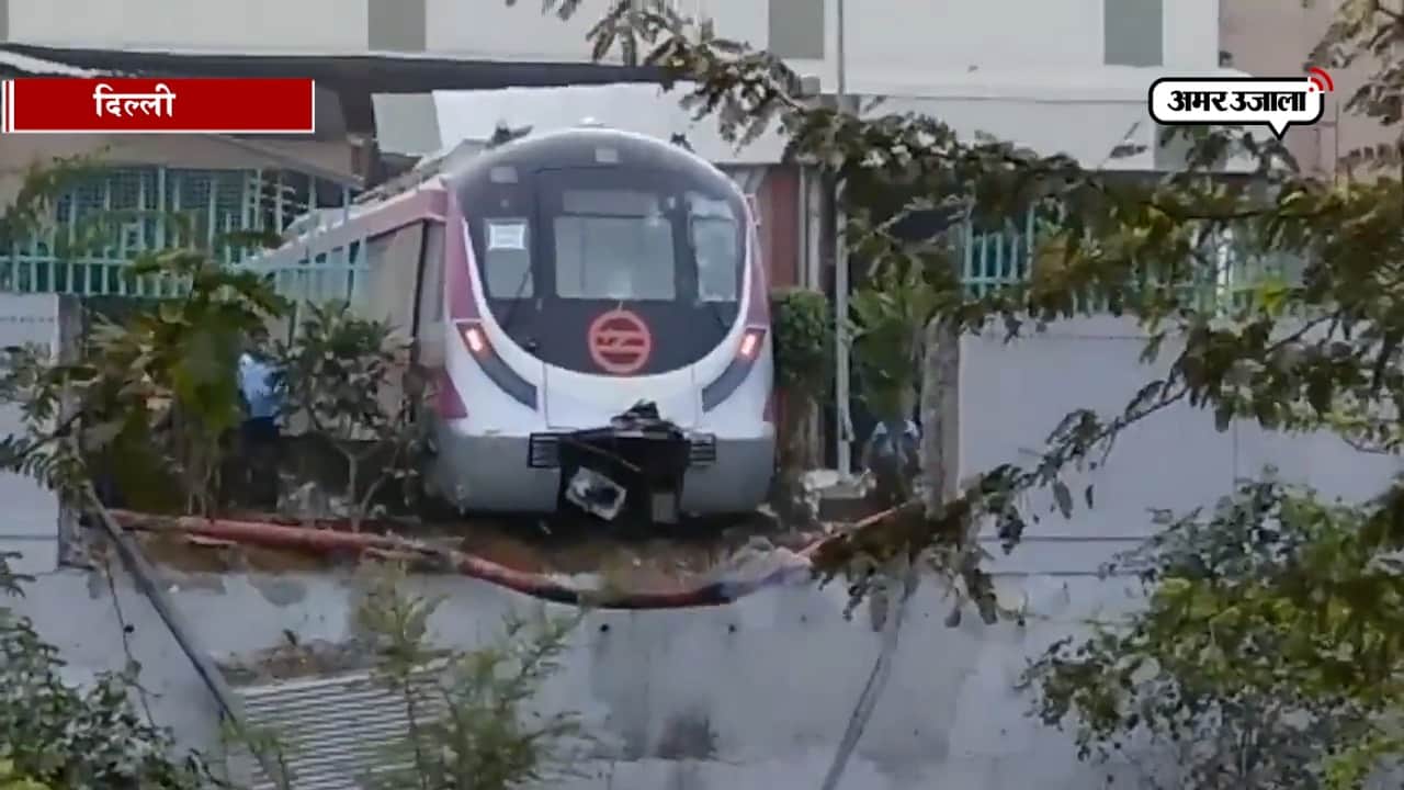 दिल्ली मेट्रो