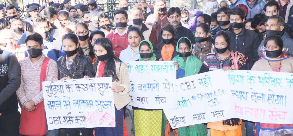 gudiya case hearing in high court shimla on 29 august