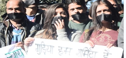 Silent protest at high court shimla by gudiya nyay manch