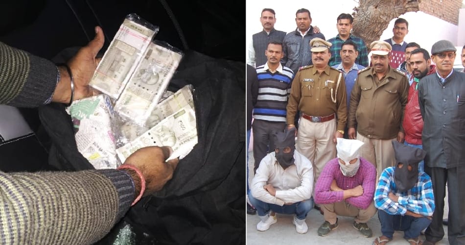 police arrested three persons in kaithal