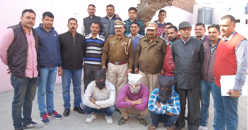 police arrested three persons in kaithal