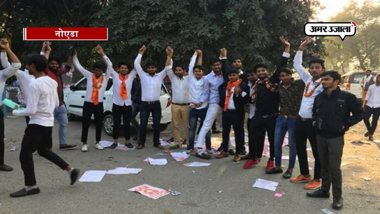 नोएडा