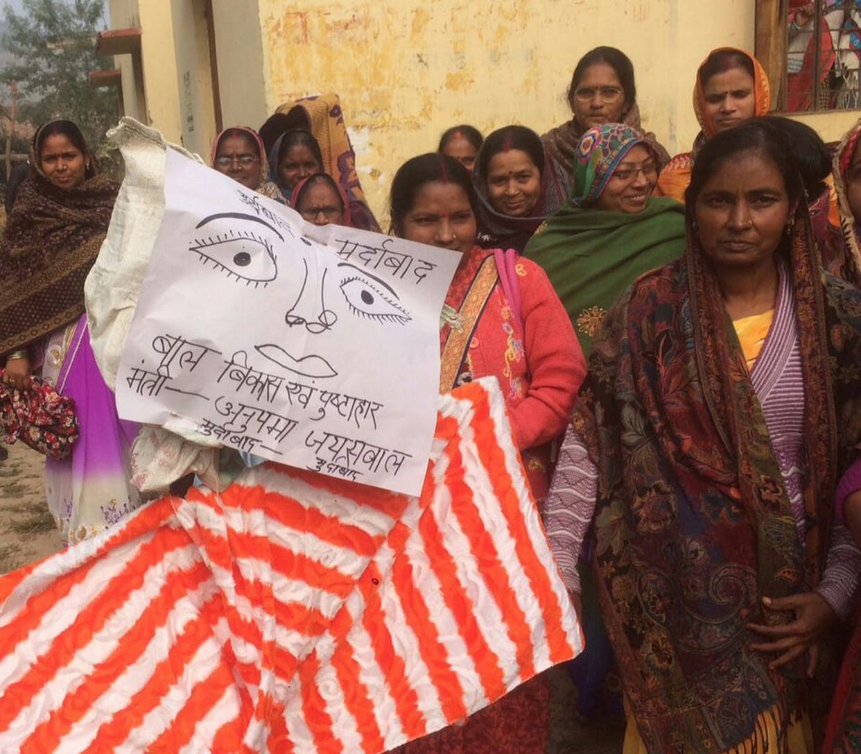 छीनाझपटी के बीच जले मंत्री के पुतले