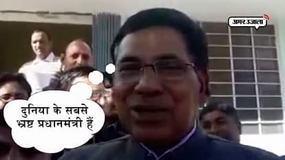 RAJASTHAN MINISTER JASWANT YADAV BY MISTAKE SAYS NARENDRA MODI IS THE CORRUPT PM IN ALWAR