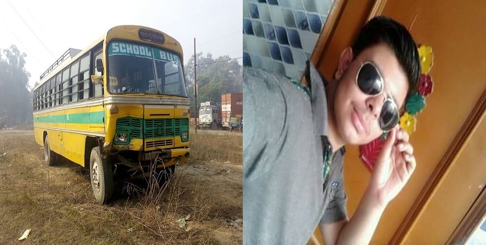 #accident : bus crushed two students, three died on the spot
