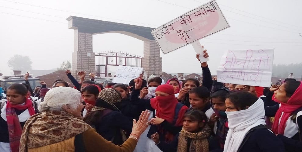 Schoolgirl Murder Case : slogans hang the killers in this district of UP