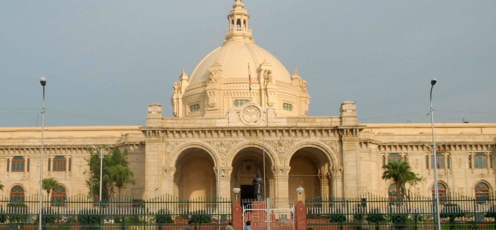compensation budget passed in up vidhan parishad