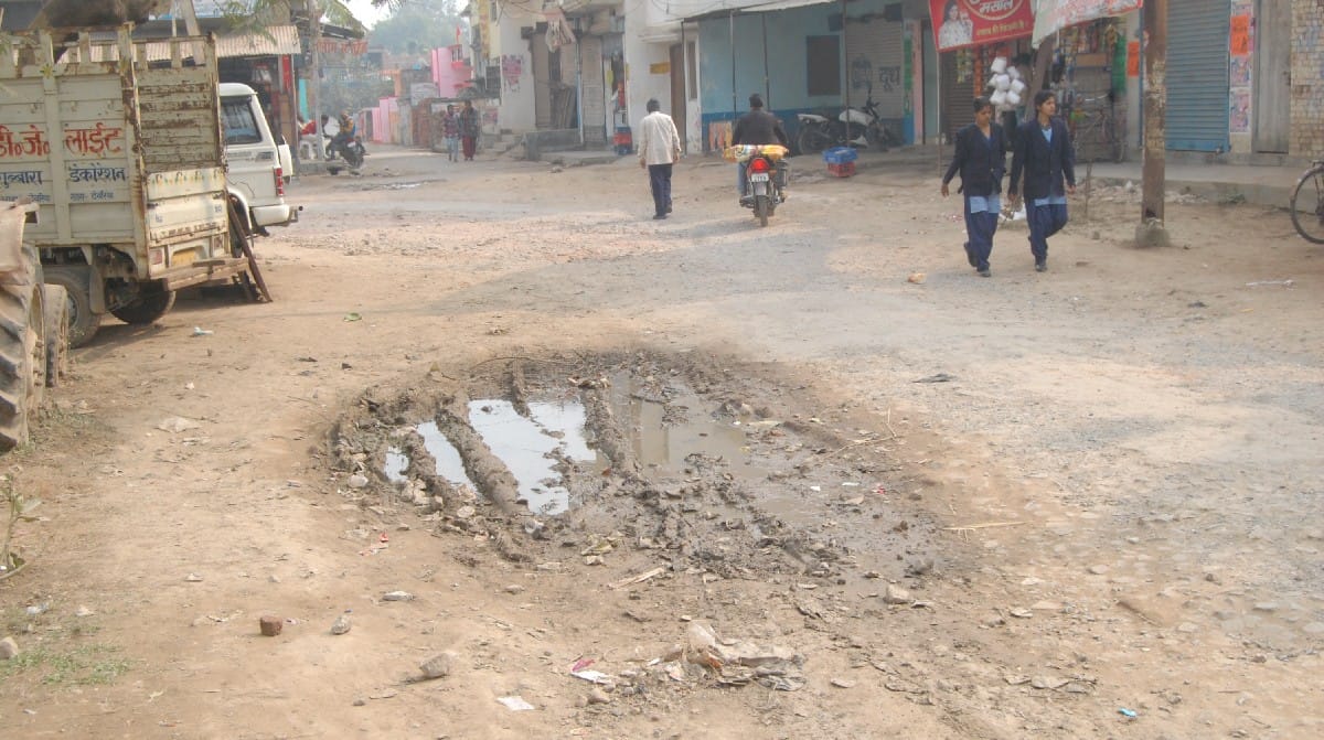इस रोड पर विधायक भी खाते हैं हिचकोले