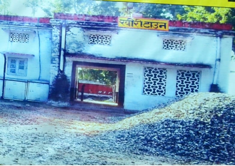 ...आखिरकार खीरी और ओयल स्टेशन बनेगा हाल्ट ही