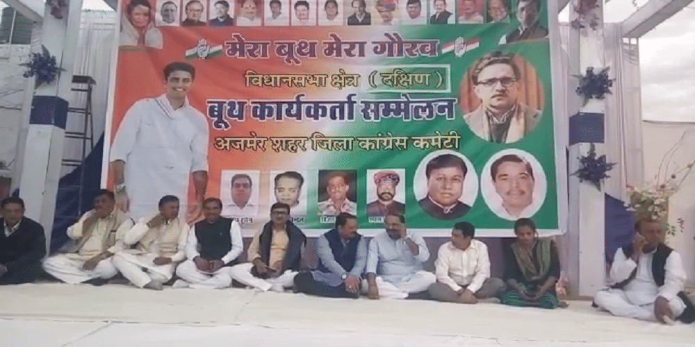 No photo of former chief minister in the banner, angry rajasthan congress activist