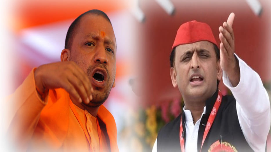 akhilesh yadav statement about up government