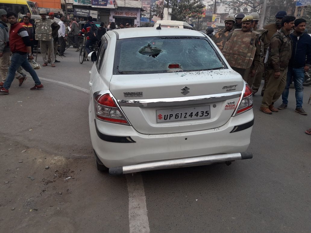 BHU outrage and chaos once again
