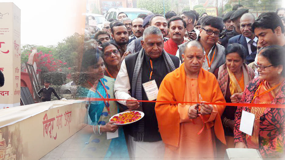 cm yogi adityanath Inaugurated bithoor ganga mahotsav