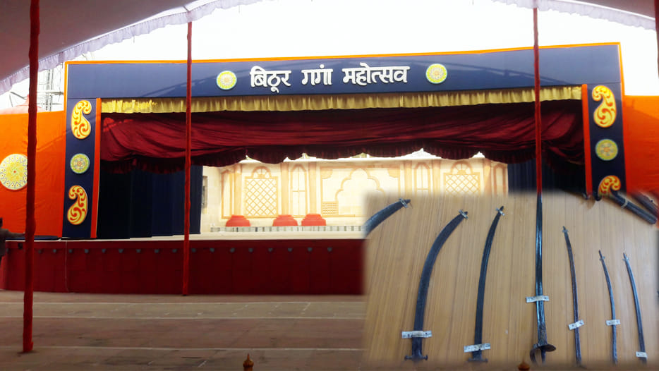 cm yogi adityanath Inaugurated bithoor ganga mahotsav