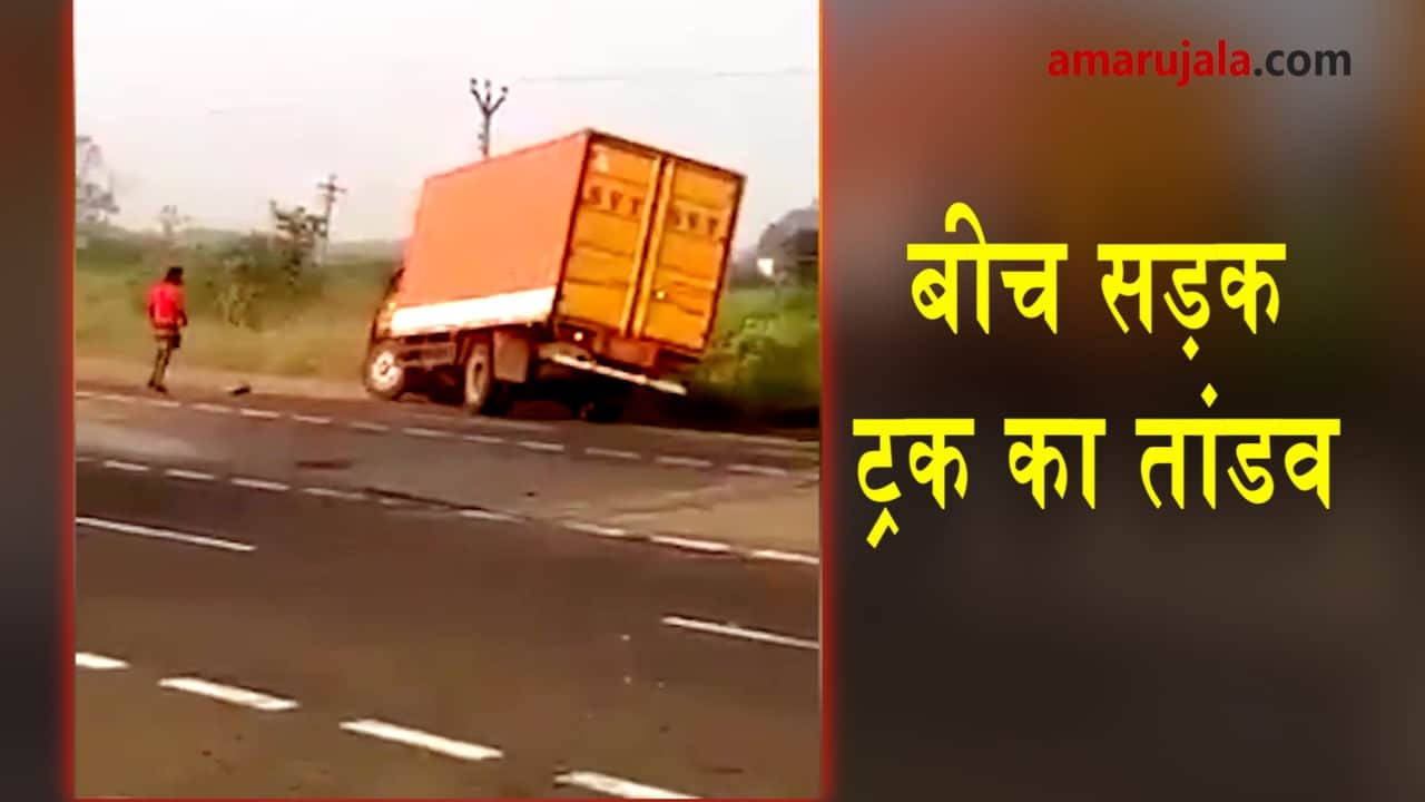 प्रतीकात्मक तस्वीर