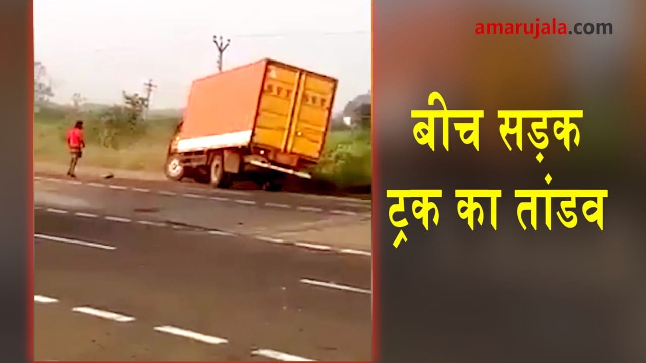 प्रतीकात्मक तस्वीर