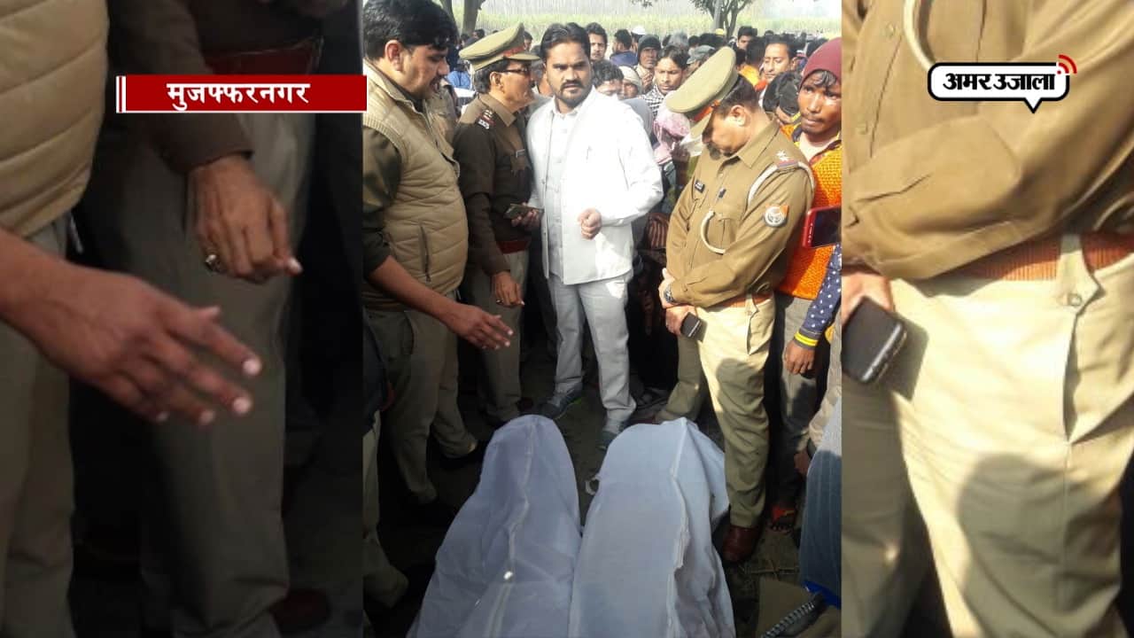 मुजफ्फरनगर