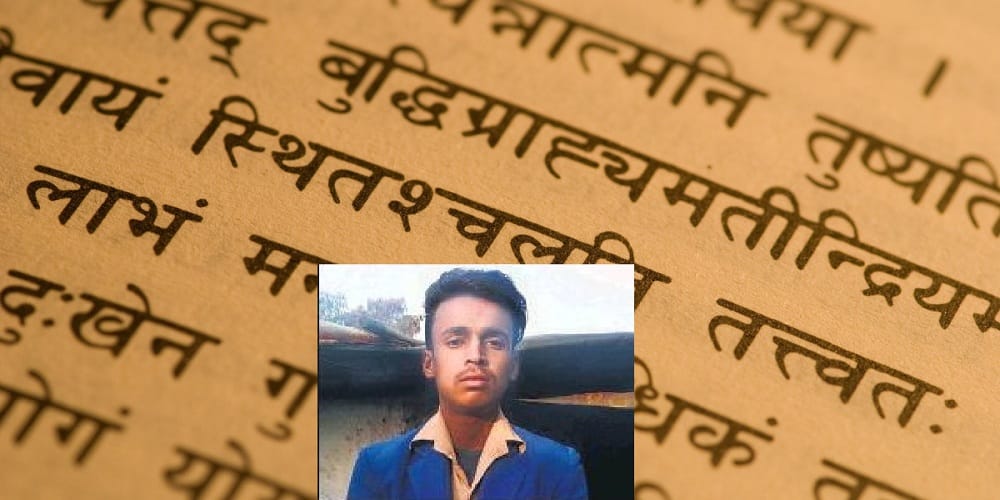 rajasthan jaipur geeta fest competition won by muslim student